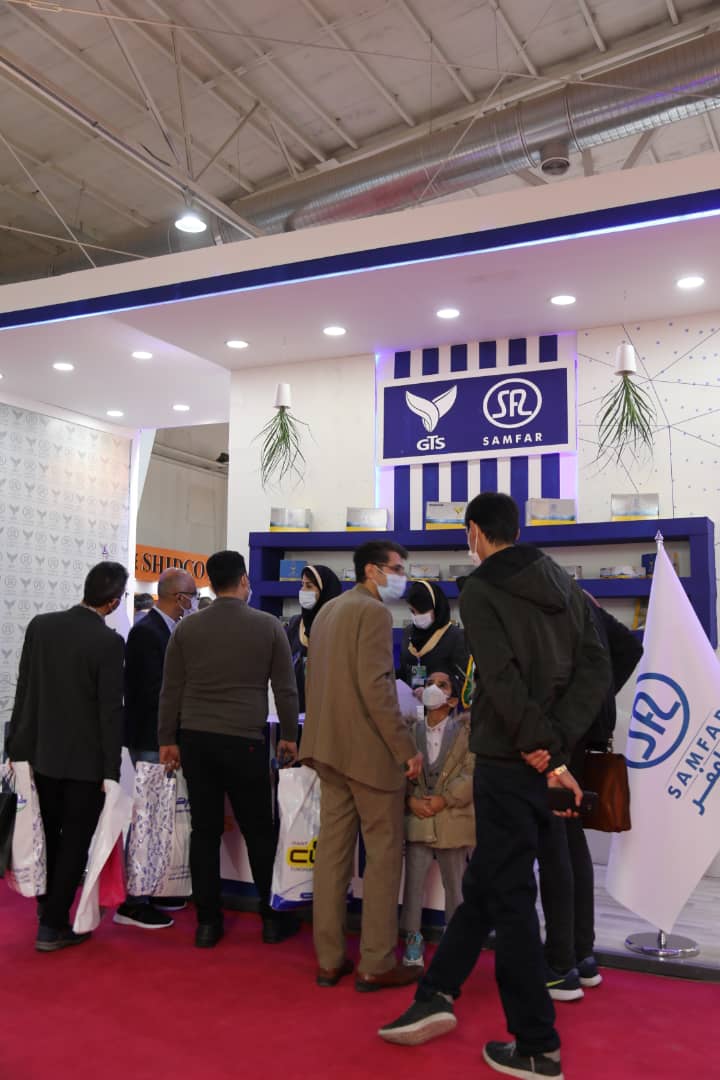 حضور شرکت تولیدی بازرگانی سامفر(GTS) در شانزدهمین نمایشگاه بین‌المللی خودرو، قطعات و صنایع وابسته تهران